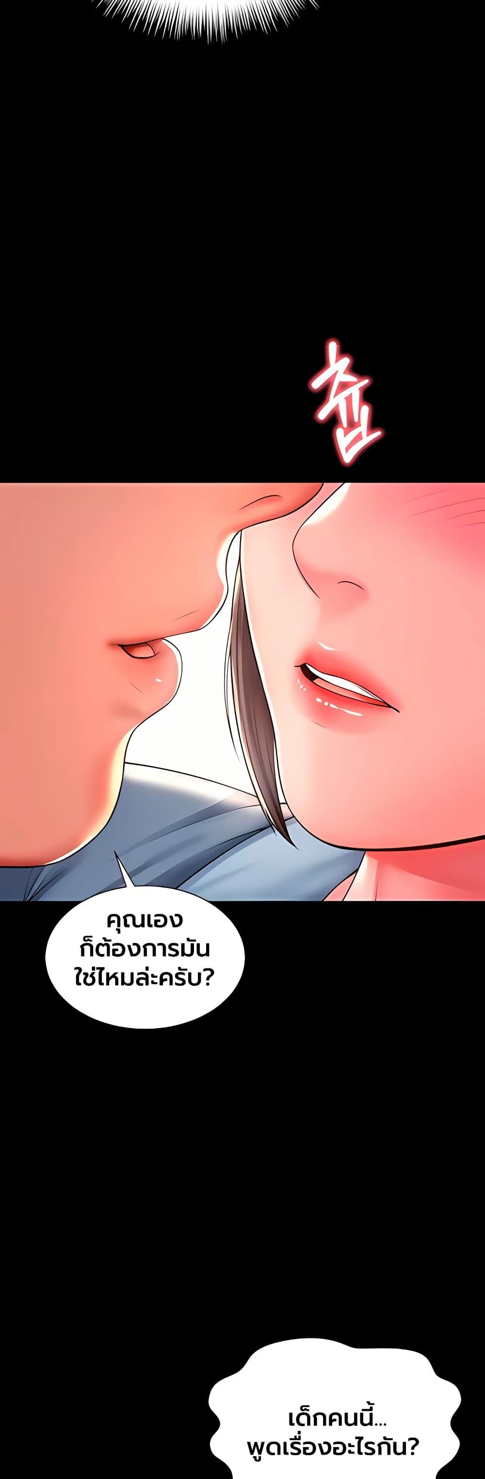 Doujin-Lc- อ่าน โดจิน มังฮวา เกาหลี ญี่ปุ่น จีน แปลไทย The Mother ตอนที่ 1 2 3 4 5 6 7 8 9 10 11 12 13 14 ฟรี ไม่มีโฆษณา อ่าน โดจิน Manhwa เกาหลี ญี่ปุ่น จีน เรามีครบ คัดมาให้เน้นๆ โดจิน 18+ รับประกันความฟินโดย  Doujin Lc