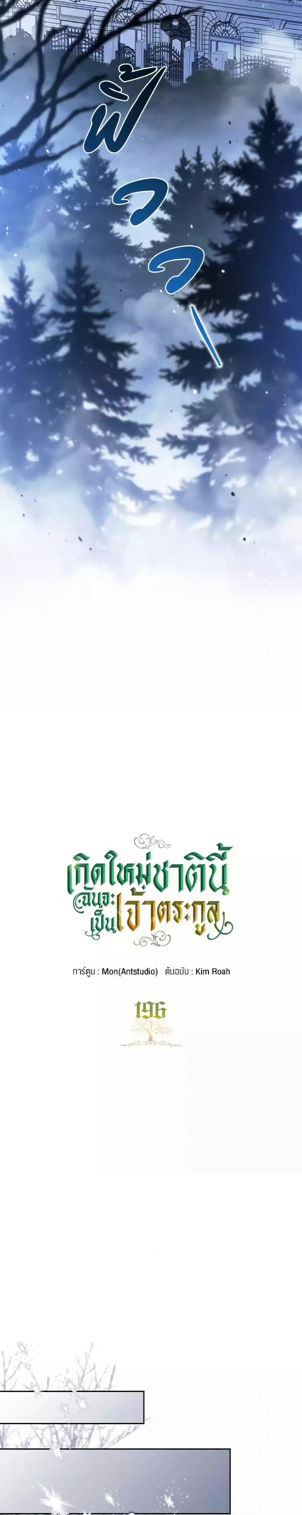 Manga-lc-com อ่านมังงะ อ่านการ์ตูน ออนไลน์ ฟรี In This Life, I Will Be the Lord ตอนที่ 1 2 3 4 5 6 7 8 9 10 11 12 13 14 ฟรี ไม่มีโฆษณา Manga-lc - อ่าน มังงะ อ่าน การ์ตูน ออนไลน์ อ่านมังงะ ฟรี