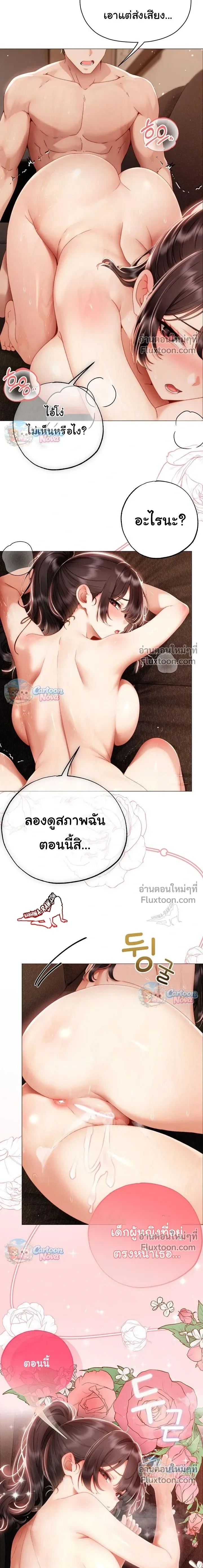 Doujin-Lc- อ่าน โดจิน มังฮวา เกาหลี ญี่ปุ่น จีน แปลไทย Little Miss Delinquent ตอนที่ 1 2 3 4 5 6 7 8 9 10 11 12 13 14 ฟรี ไม่มีโฆษณา อ่าน โดจิน Manhwa เกาหลี ญี่ปุ่น จีน เรามีครบ คัดมาให้เน้นๆ โดจิน 18+ รับประกันความฟินโดย  Doujin Lc