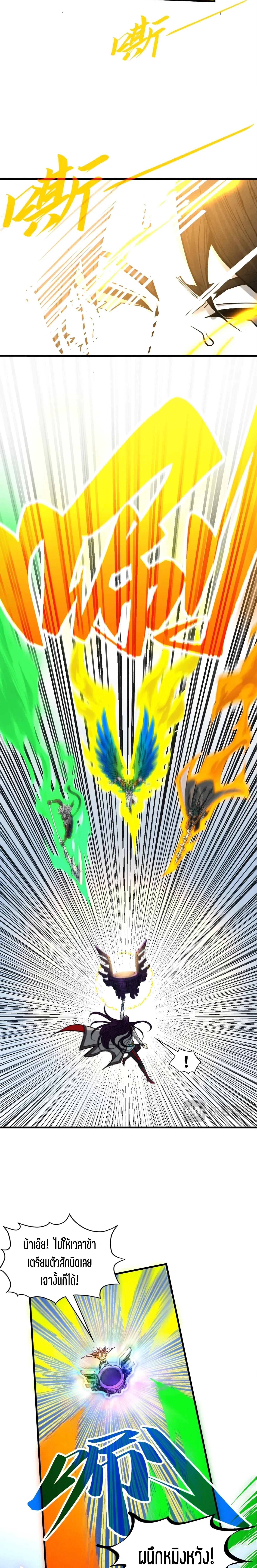 Manga-lc-com อ่านมังงะ อ่านการ์ตูน ออนไลน์ ฟรี The Eternal Supreme ตอนที่ 1 2 3 4 5 6 7 8 9 10 11 12 13 14 ฟรี ไม่มีโฆษณา Manga-lc - อ่าน มังงะ อ่าน การ์ตูน ออนไลน์ อ่านมังงะ ฟรี