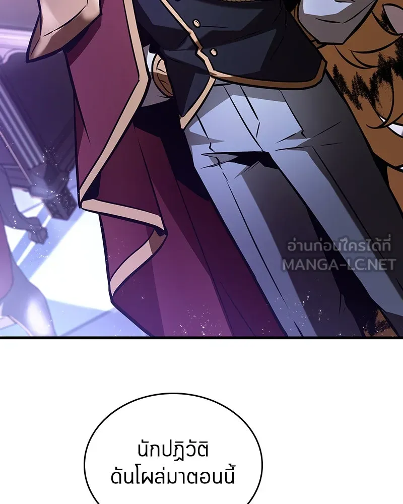 Omniscient Reader อ่านชะตาวันสิ้นโลก ตอนที่ 40 ฟักไข่ (3) รูปที่ 51