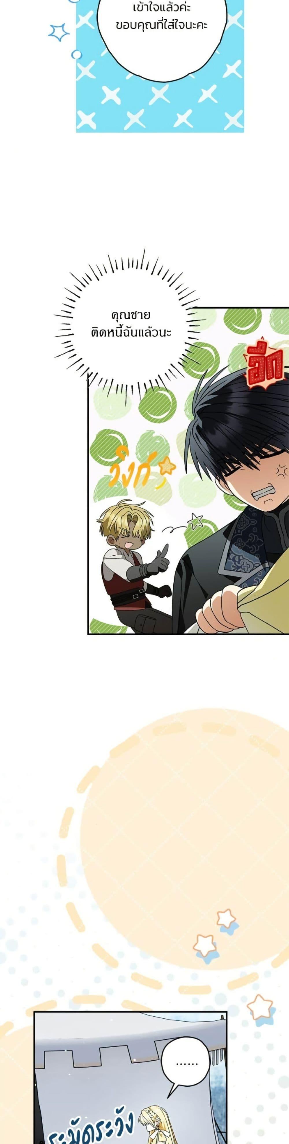 Manga-lc-com อ่านมังงะ อ่านการ์ตูน ออนไลน์ ฟรี To My Dear Wolf ตอนที่ 1 2 3 4 5 6 7 8 9 10 11 12 13 14 ฟรี ไม่มีโฆษณา Manga-lc - อ่าน มังงะ อ่าน การ์ตูน ออนไลน์ อ่านมังงะ ฟรี