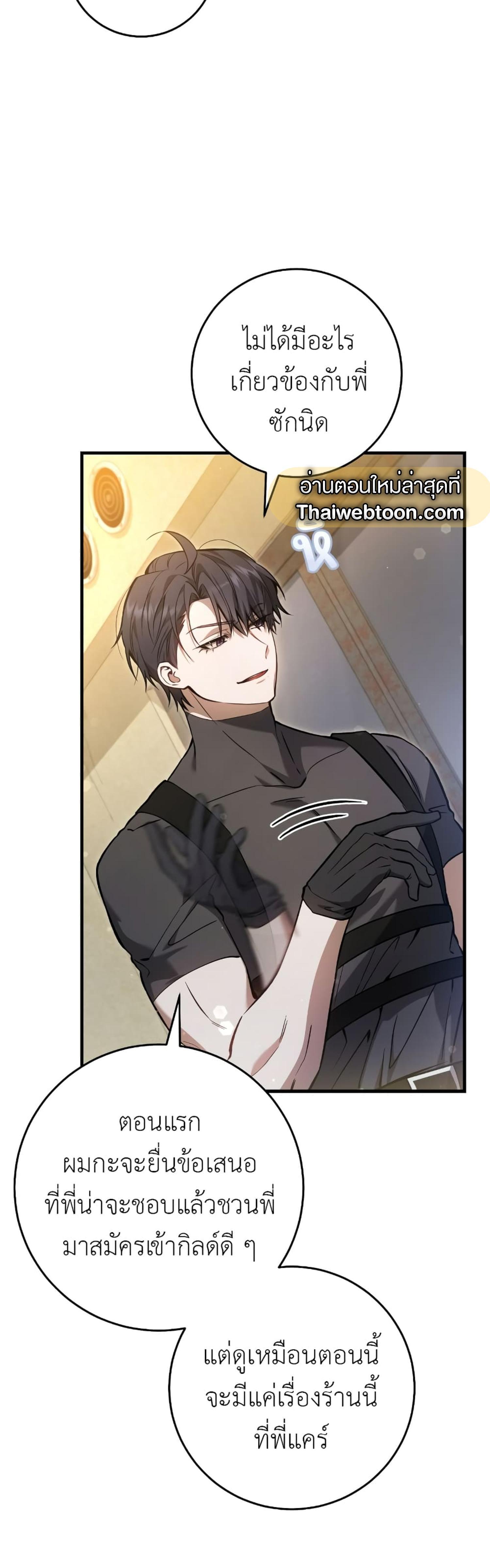 Manga-lc-com อ่านมังงะ อ่านการ์ตูน ออนไลน์ ฟรี The Hunter Wants to Live Quietly ตอนที่ 1 2 3 4 5 6 7 8 9 10 11 12 13 14 ฟรี ไม่มีโฆษณา Manga-lc - อ่าน มังงะ อ่าน การ์ตูน ออนไลน์ อ่านมังงะ ฟรี