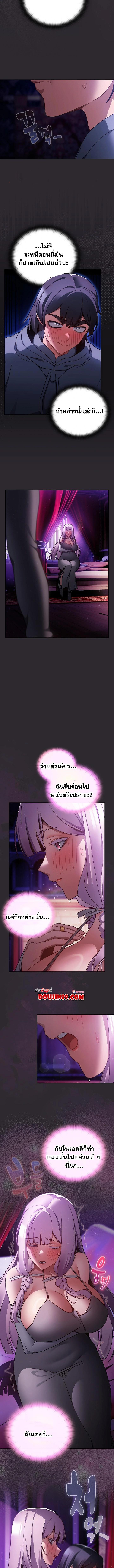 Doujin-Lc- อ่าน โดจิน มังฮวา เกาหลี ญี่ปุ่น จีน แปลไทย Save the World by Hitting it ตอนที่ 1 2 3 4 5 6 7 8 9 10 11 12 13 14 ฟรี ไม่มีโฆษณา อ่าน โดจิน Manhwa เกาหลี ญี่ปุ่น จีน เรามีครบ คัดมาให้เน้นๆ โดจิน 18+ รับประกันความฟินโดย  Doujin Lc