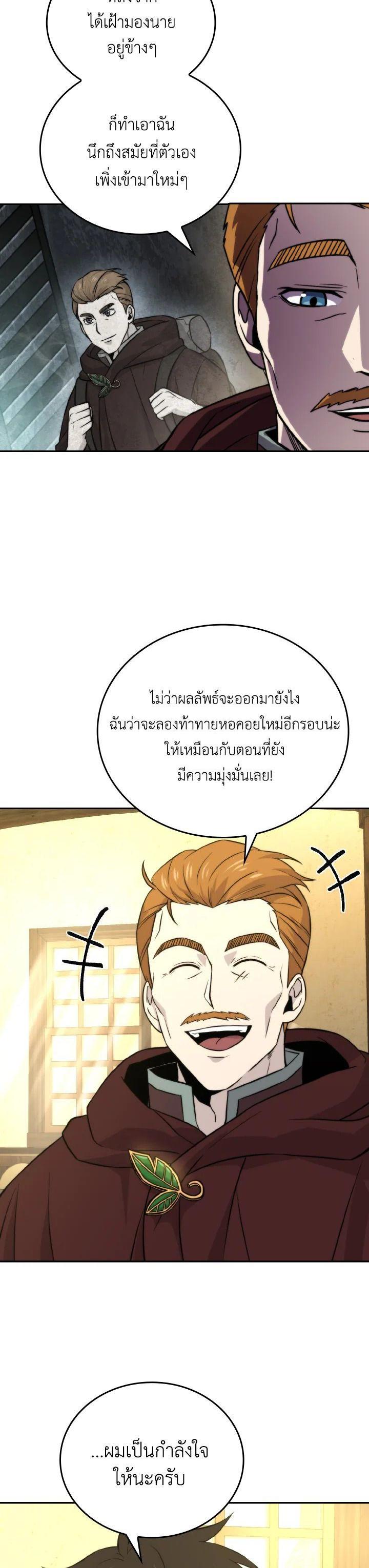 Manga-lc-com อ่านมังงะ อ่านการ์ตูน ออนไลน์ ฟรี The Demon King Levels Up ตอนที่ 1 2 3 4 5 6 7 8 9 10 11 12 13 14 ฟรี ไม่มีโฆษณา Manga-lc - อ่าน มังงะ อ่าน การ์ตูน ออนไลน์ อ่านมังงะ ฟรี
