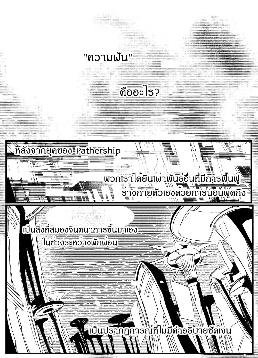 Manga-lc-com อ่านมังงะ อ่านการ์ตูน ออนไลน์ ฟรี Path A waY ตอนที่ 1 2 3 4 5 6 7 8 9 10 11 12 13 14 ฟรี ไม่มีโฆษณา Manga-lc - อ่าน มังงะ อ่าน การ์ตูน ออนไลน์ อ่านมังงะ ฟรี