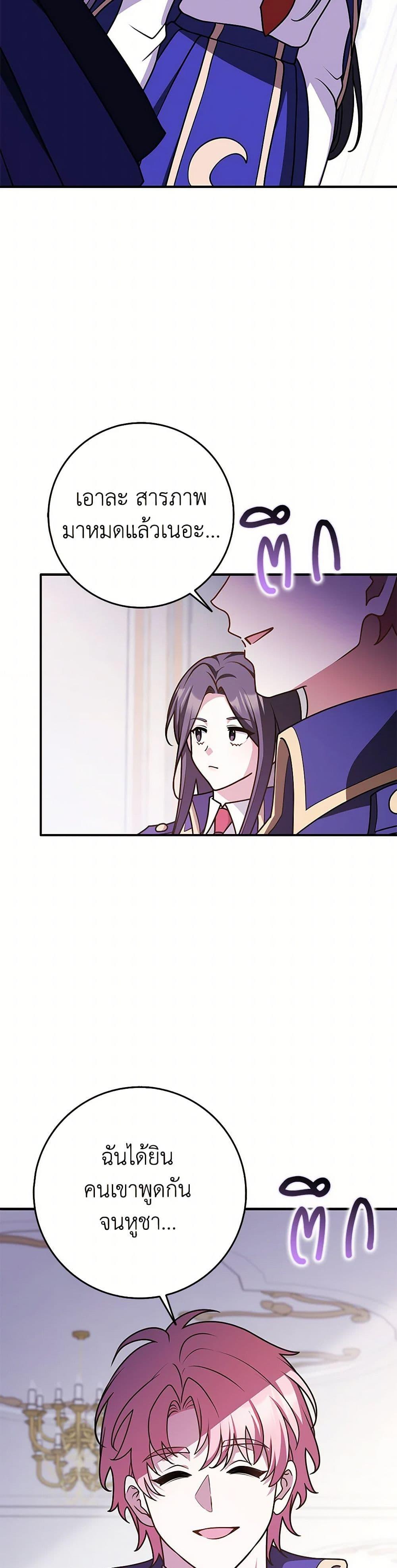 Manga-lc-com อ่านมังงะ อ่านการ์ตูน ออนไลน์ ฟรี Friends Shouldn’t Act This Way ตอนที่ 1 2 3 4 5 6 7 8 9 10 11 12 13 14 ฟรี ไม่มีโฆษณา Manga-lc - อ่าน มังงะ อ่าน การ์ตูน ออนไลน์ อ่านมังงะ ฟรี