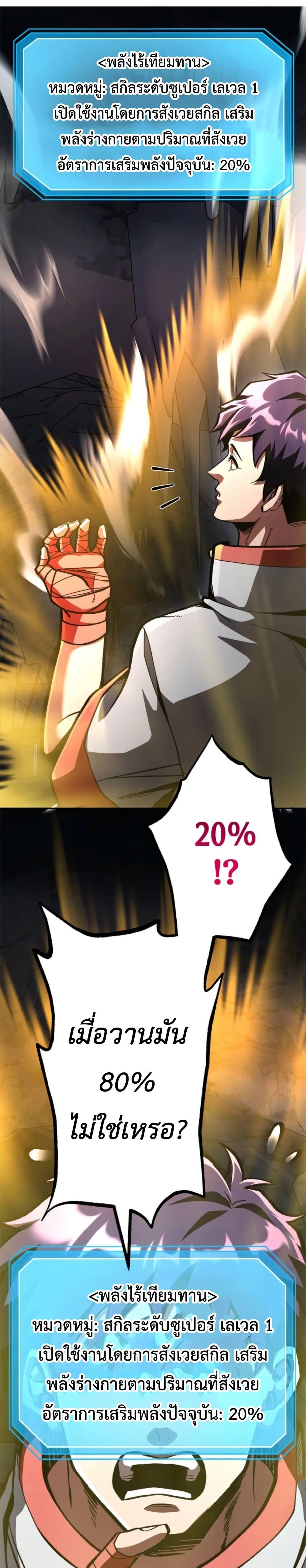 Manga-lc-com อ่านมังงะ อ่านการ์ตูน ออนไลน์ ฟรี I Became Unrivaled by Converting 10,000 Skills into a Top-Tier Skill ตอนที่ 1 2 3 4 5 6 7 8 9 10 11 12 13 14 ฟรี ไม่มีโฆษณา Manga-lc - อ่าน มังงะ อ่าน การ์ตูน ออนไลน์ อ่านมังงะ ฟรี