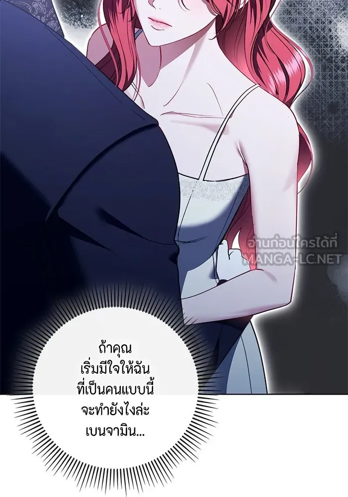 ขอวิธีส่งสามีลงนรก ตอนที่ 25 รูปที่ 51