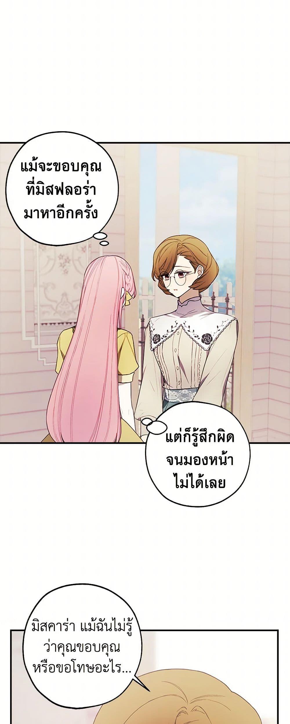Manga-lc-com อ่านมังงะ อ่านการ์ตูน ออนไลน์ ฟรี The Princess’s Doll Shop ตอนที่ 1 2 3 4 5 6 7 8 9 10 11 12 13 14 ฟรี ไม่มีโฆษณา Manga-lc - อ่าน มังงะ อ่าน การ์ตูน ออนไลน์ อ่านมังงะ ฟรี
