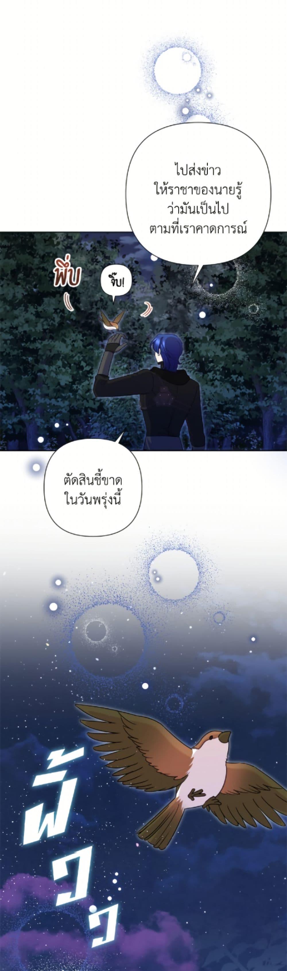 Manga-lc-com อ่านมังงะ อ่านการ์ตูน ออนไลน์ ฟรี Today the Villainess Has Fun Again ตอนที่ 1 2 3 4 5 6 7 8 9 10 11 12 13 14 ฟรี ไม่มีโฆษณา Manga-lc - อ่าน มังงะ อ่าน การ์ตูน ออนไลน์ อ่านมังงะ ฟรี