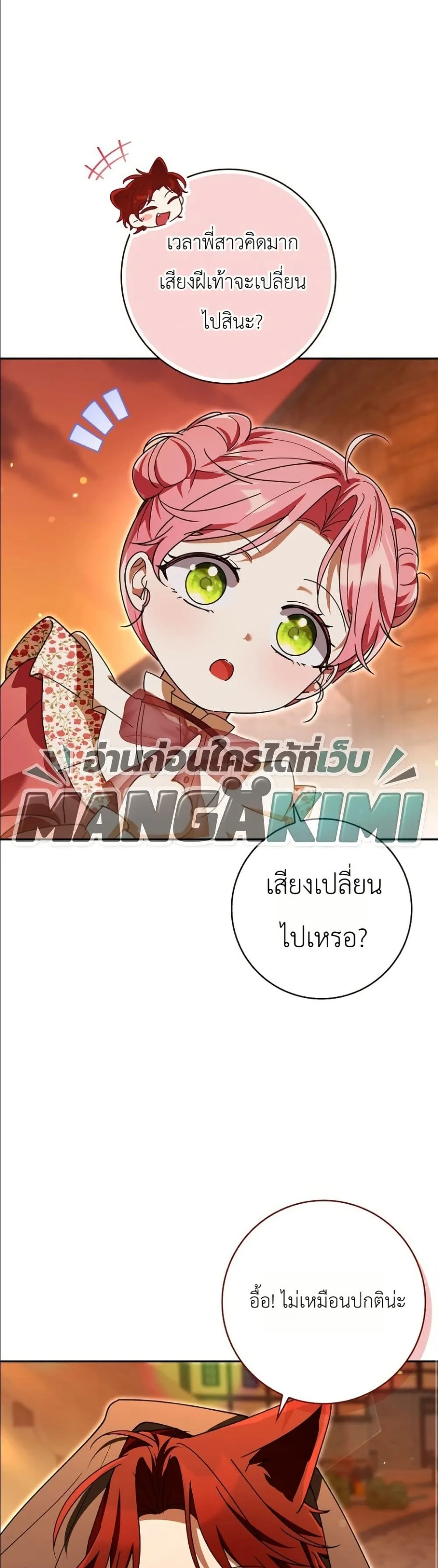 Manga-lc-com อ่านมังงะ อ่านการ์ตูน ออนไลน์ ฟรี I Will Save My Dad ตอนที่ 1 2 3 4 5 6 7 8 9 10 11 12 13 14 ฟรี ไม่มีโฆษณา Manga-lc - อ่าน มังงะ อ่าน การ์ตูน ออนไลน์ อ่านมังงะ ฟรี