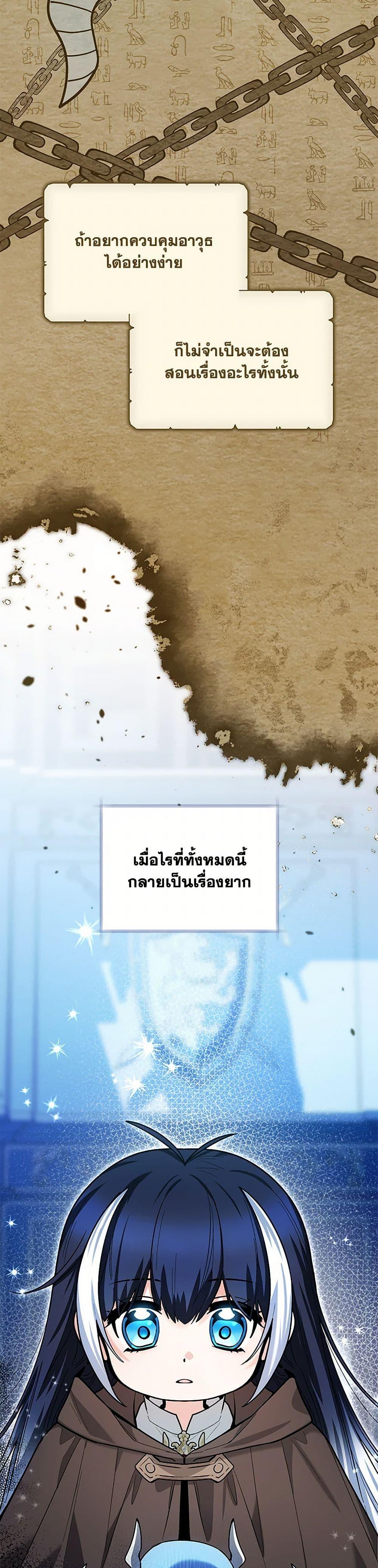 Manga-lc-com อ่านมังงะ อ่านการ์ตูน ออนไลน์ ฟรี Black Killer Whale Baby ตอนที่ 1 2 3 4 5 6 7 8 9 10 11 12 13 14 ฟรี ไม่มีโฆษณา Manga-lc - อ่าน มังงะ อ่าน การ์ตูน ออนไลน์ อ่านมังงะ ฟรี