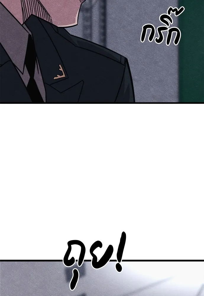 Zombie X Slasher ตอนที่ 82 รูปที่ 44