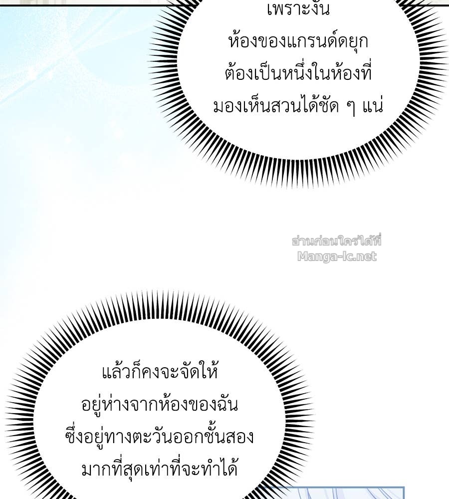 Doujin-Lc- อ่าน โดจิน มังฮวา เกาหลี ญี่ปุ่น จีน แปลไทย แกรนด์ดัชเชสล็อกมง ตอนที่ 1 2 3 4 5 6 7 8 9 10 11 12 13 14 ฟรี ไม่มีโฆษณา อ่าน โดจิน Manhwa เกาหลี ญี่ปุ่น จีน เรามีครบ คัดมาให้เน้นๆ โดจิน 18+ รับประกันความฟินโดย Doujin Lc