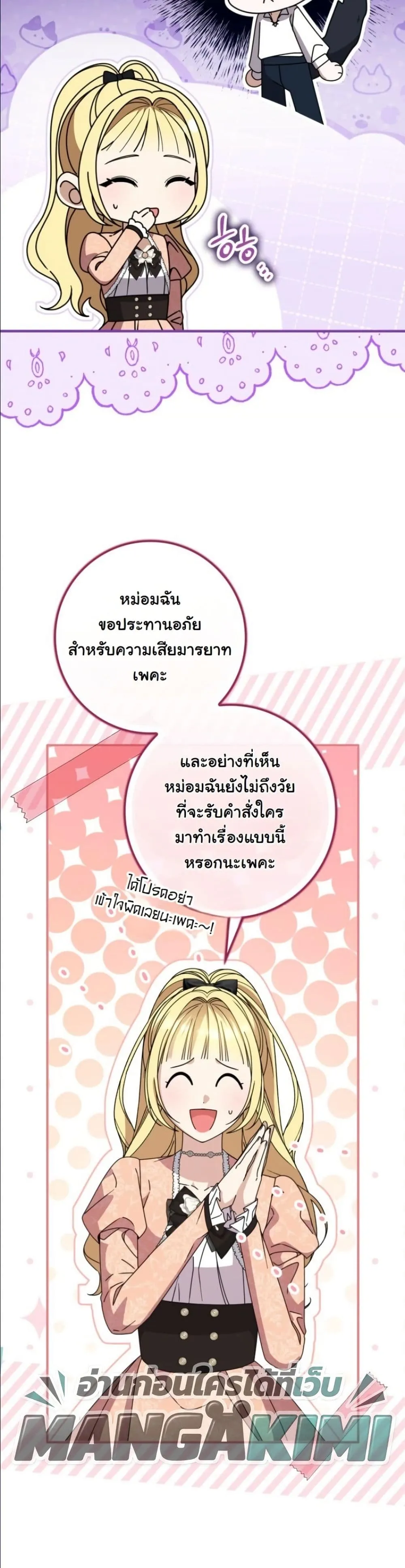 Manga-lc-com อ่านมังงะ อ่านการ์ตูน ออนไลน์ ฟรี I Bought the Villains With Money ตอนที่ 1 2 3 4 5 6 7 8 9 10 11 12 13 14 ฟรี ไม่มีโฆษณา Manga-lc - อ่าน มังงะ อ่าน การ์ตูน ออนไลน์ อ่านมังงะ ฟรี