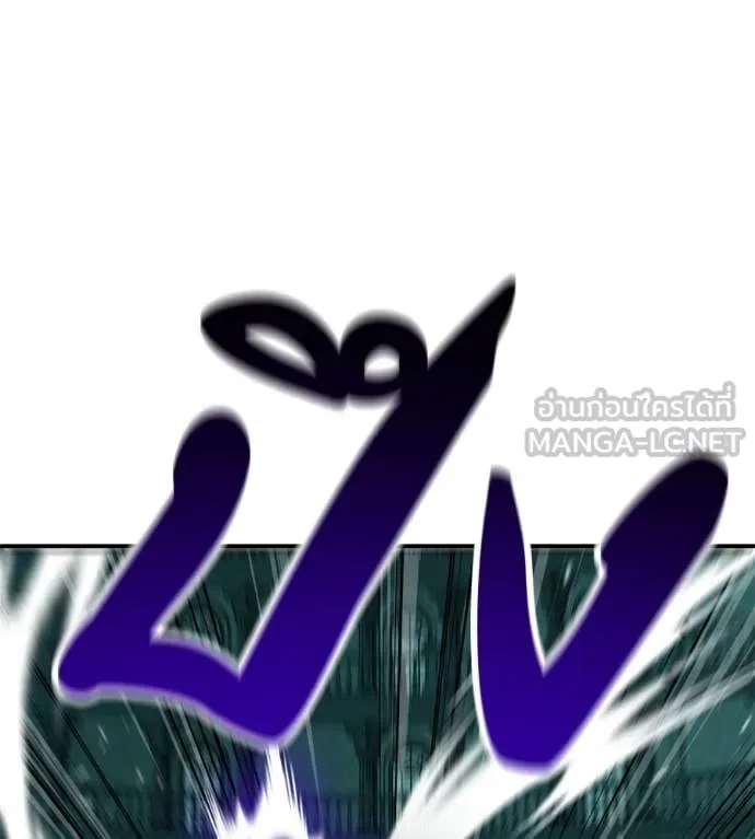 เรียกฉันว่าพระเจ้า ตอนที่ 55 รูปที่ 74