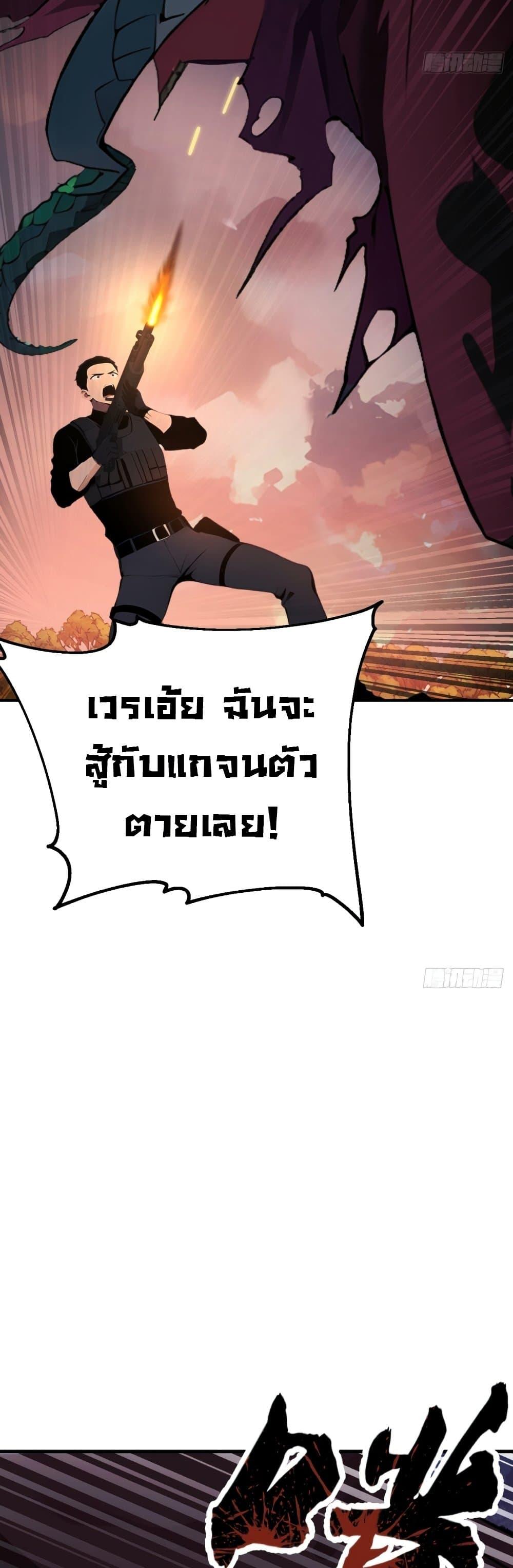 Manga-lc-com อ่านมังงะ อ่านการ์ตูน ออนไลน์ ฟรี Mythical Invasion I Slay Gods on Earth ตอนที่ 1 2 3 4 5 6 7 8 9 10 11 12 13 14 ฟรี ไม่มีโฆษณา Manga-lc - อ่าน มังงะ อ่าน การ์ตูน ออนไลน์ อ่านมังงะ ฟรี