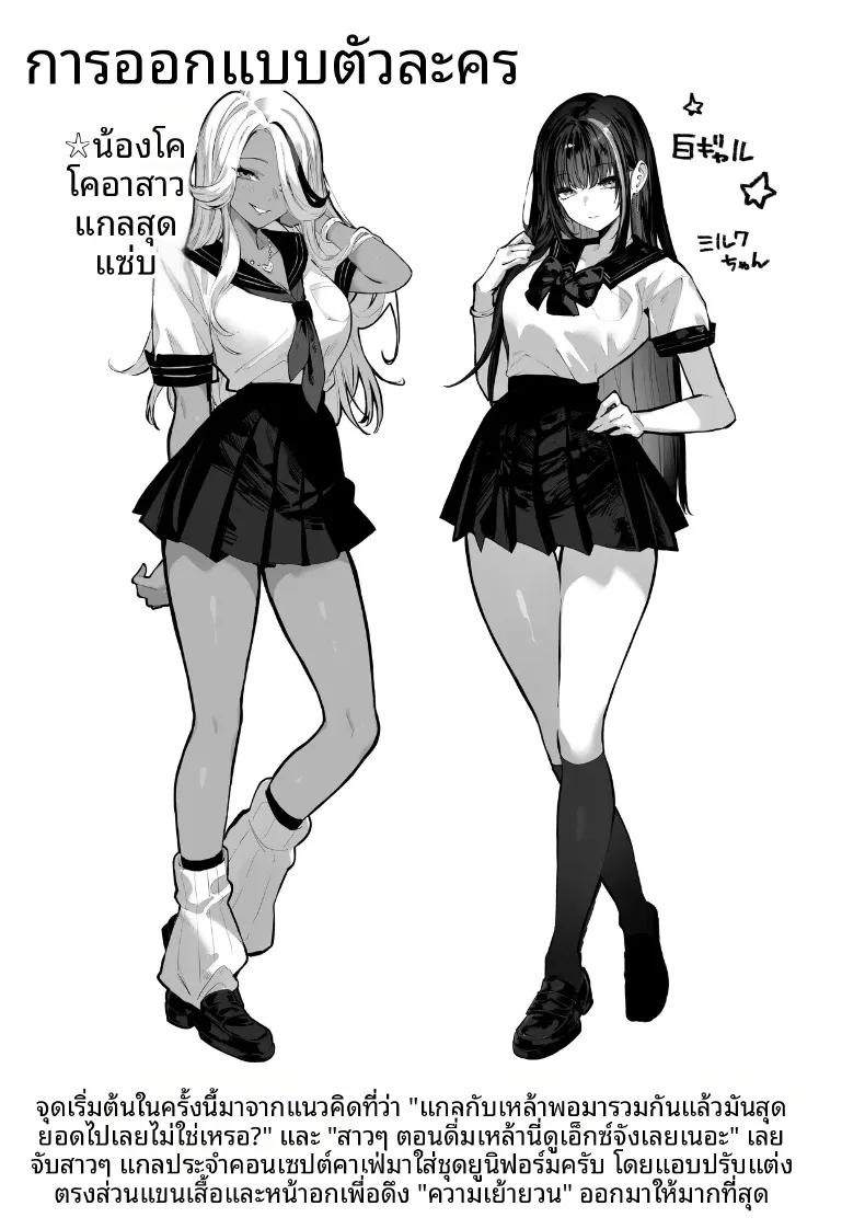 Doujin-Lc- อ่าน โดจิน มังฮวา เกาหลี ญี่ปุ่น จีน แปลไทย ถ้าคุณได้ฉันจะทำทุกอย่างเพื่อคุณเลย (Pirates Cat) ตอนที่ 1 2 3 4 5 6 7 8 9 10 11 12 13 14 ฟรี ไม่มีโฆษณา อ่าน โดจิน Manhwa เกาหลี ญี่ปุ่น จีน เรามีครบ คัดมาให้เน้นๆ โดจิน 18+ รับประกันความฟินโดย  Doujin Lc