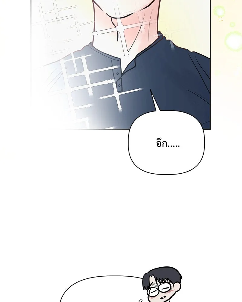 รักนี้ไม่ต้องมีเซนส์ ตอนที่ 13 รูปที่ 34