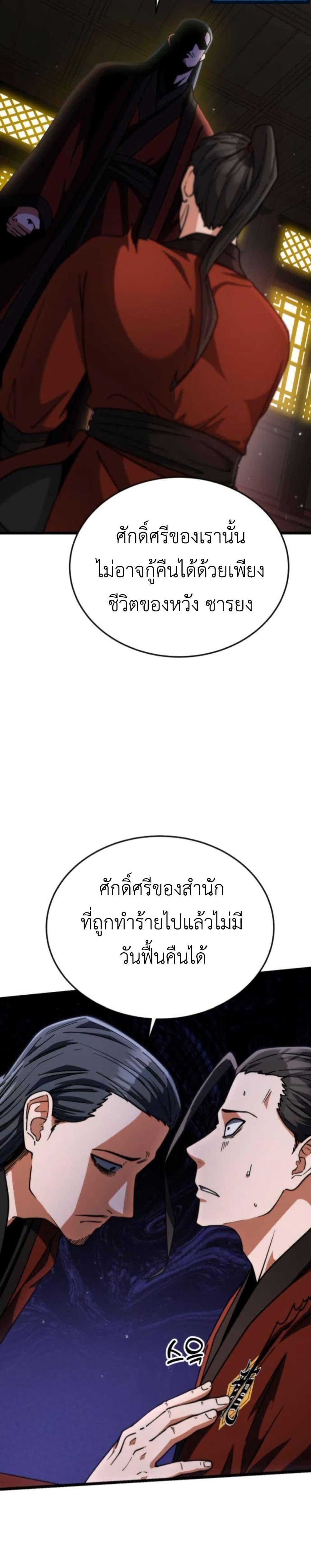 Manga-lc-com อ่านมังงะ อ่านการ์ตูน ออนไลน์ ฟรี The Genius Girl Who Hides the Martial World’s Public Enemy ตอนที่ 1 2 3 4 5 6 7 8 9 10 11 12 13 14 ฟรี ไม่มีโฆษณา Manga-lc - อ่าน มังงะ อ่าน การ์ตูน ออนไลน์ อ่านมังงะ ฟรี