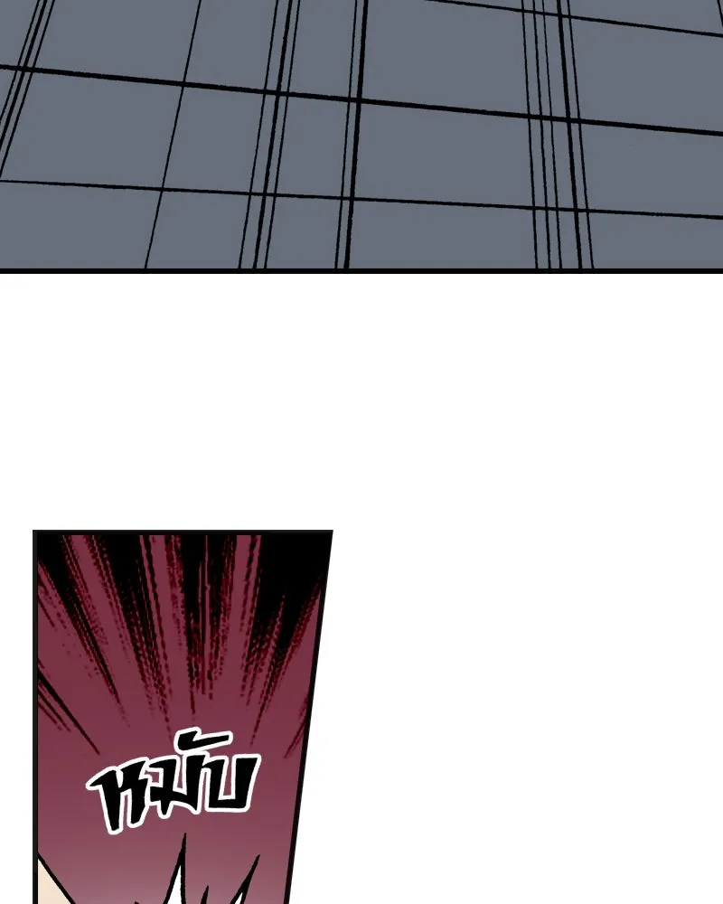 การิน BlaCX ปริศนาอาถรรพ์สีดำ ตอนที่ 6 สะพานขาว (2) รูปที่ 82