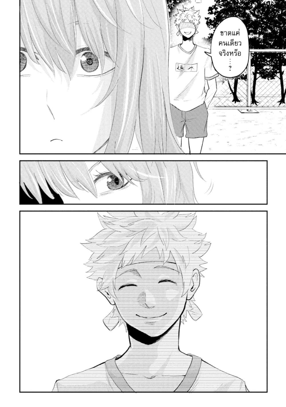 Manga-lc-com อ่านมังงะ อ่านการ์ตูน ออนไลน์ ฟรี My stepsister who says Go die go die to me every day tries t ตอนที่ 1 2 3 4 5 6 7 8 9 10 11 12 13 14 ฟรี ไม่มีโฆษณา Manga-lc - อ่าน มังงะ อ่าน การ์ตูน ออนไลน์ อ่านมังงะ ฟรี