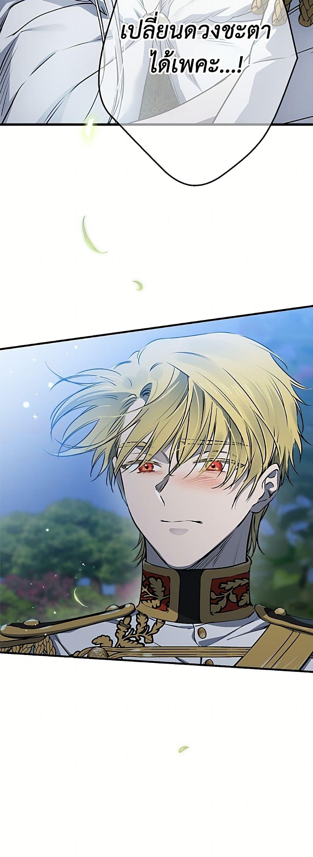 Manga-lc-com อ่านมังงะ อ่านการ์ตูน ออนไลน์ ฟรี The Strongest Characters in the World are Obsessed With Me ตอนที่ 1 2 3 4 5 6 7 8 9 10 11 12 13 14 ฟรี ไม่มีโฆษณา Manga-lc - อ่าน มังงะ อ่าน การ์ตูน ออนไลน์ อ่านมังงะ ฟรี