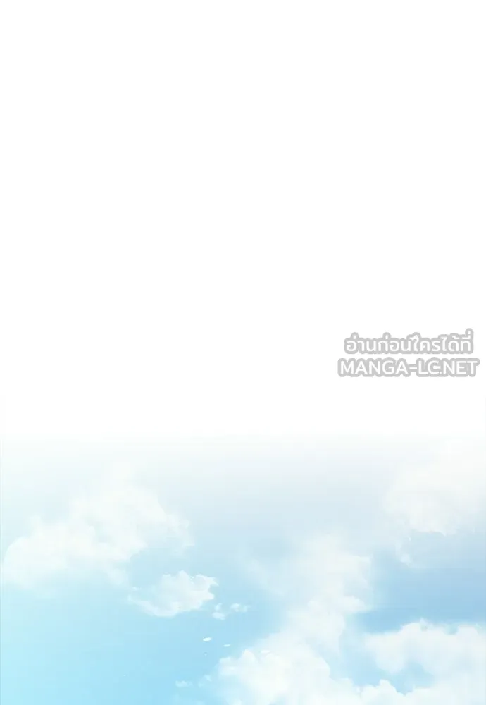 ครัวผู้กล้าท้าให้ชิม ตอนที่ 57 รูปที่ 105