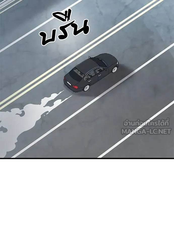 ยมราชลงทัณฑ์ ตอนที่ 58 รูปที่ 156