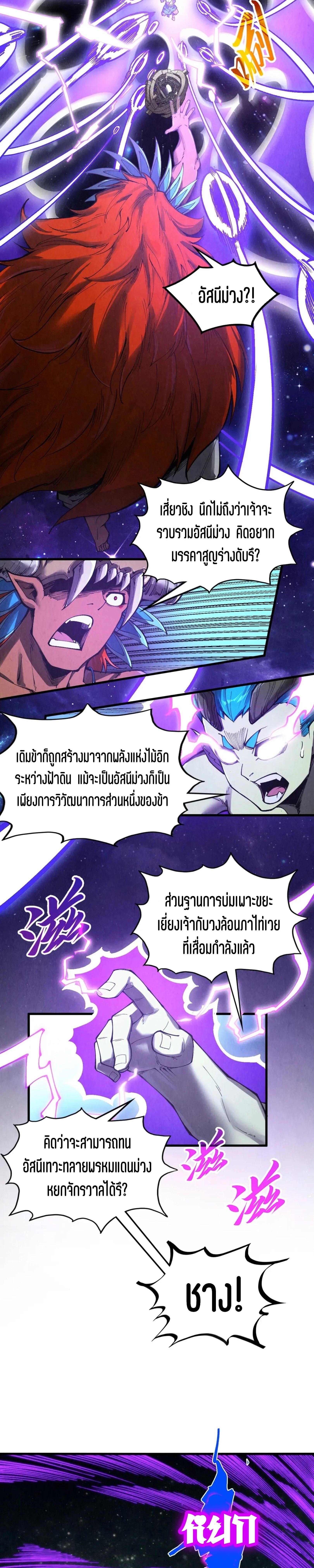 Manga-lc-com อ่านมังงะ อ่านการ์ตูน ออนไลน์ ฟรี The Eternal Supreme ตอนที่ 1 2 3 4 5 6 7 8 9 10 11 12 13 14 ฟรี ไม่มีโฆษณา Manga-lc - อ่าน มังงะ อ่าน การ์ตูน ออนไลน์ อ่านมังงะ ฟรี