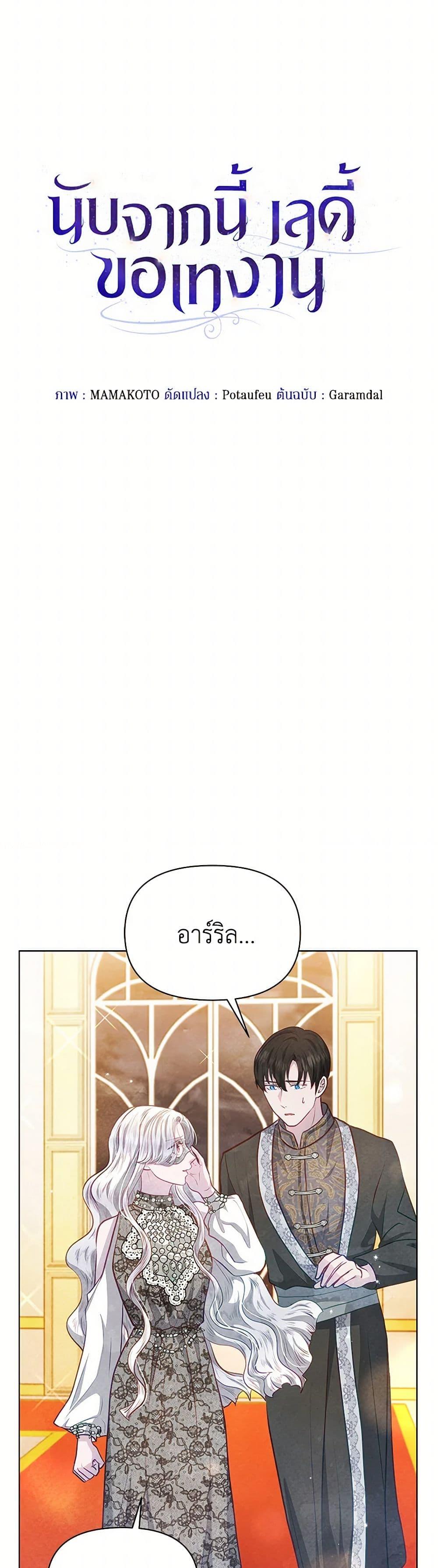 Manga-lc-com อ่านมังงะ อ่านการ์ตูน ออนไลน์ ฟรี The Princess Is Going on Strike ตอนที่ 1 2 3 4 5 6 7 8 9 10 11 12 13 14 ฟรี ไม่มีโฆษณา Manga-lc - อ่าน มังงะ อ่าน การ์ตูน ออนไลน์ อ่านมังงะ ฟรี