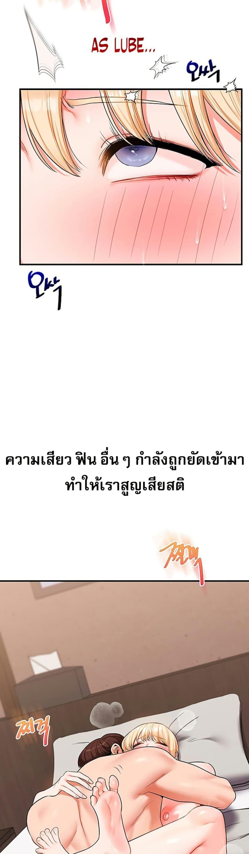 Doujin-Lc- อ่าน โดจิน มังฮวา เกาหลี ญี่ปุ่น จีน แปลไทย Relationship Reversal ตอนที่ 1 2 3 4 5 6 7 8 9 10 11 12 13 14 ฟรี ไม่มีโฆษณา อ่าน โดจิน Manhwa เกาหลี ญี่ปุ่น จีน เรามีครบ คัดมาให้เน้นๆ โดจิน 18+ รับประกันความฟินโดย  Doujin Lc