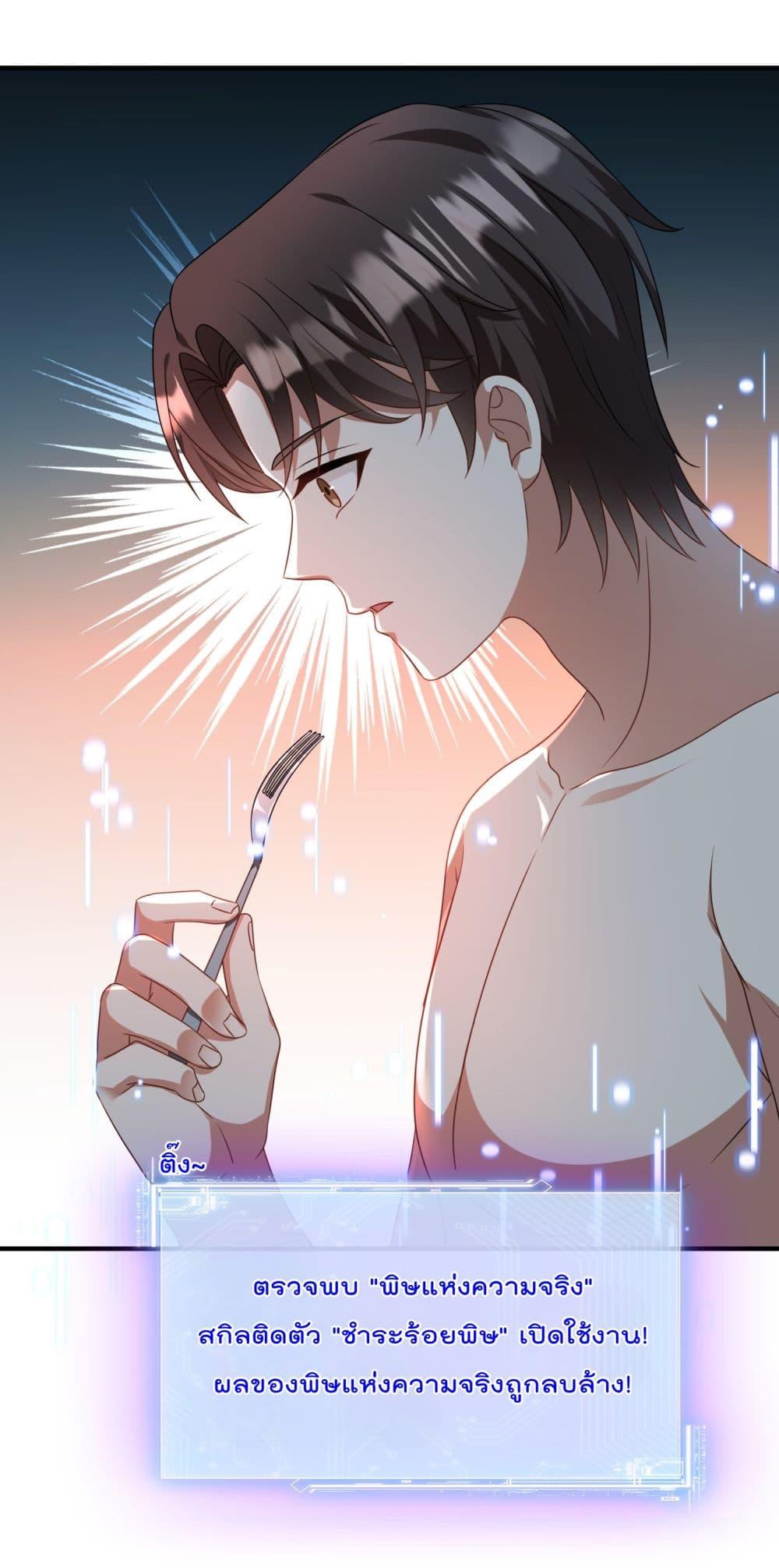 Manga-lc-com อ่านมังงะ อ่านการ์ตูน ออนไลน์ ฟรี Became a Billionaire After Dog Licking Improperly ตอนที่ 1 2 3 4 5 6 7 8 9 10 11 12 13 14 ฟรี ไม่มีโฆษณา Manga-lc - อ่าน มังงะ อ่าน การ์ตูน ออนไลน์ อ่านมังงะ ฟรี