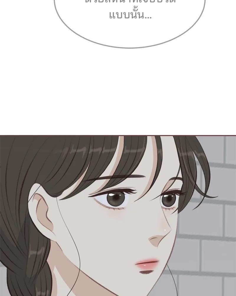 เพียงลมหนาว ตอนที่ 8 รูปที่ 107