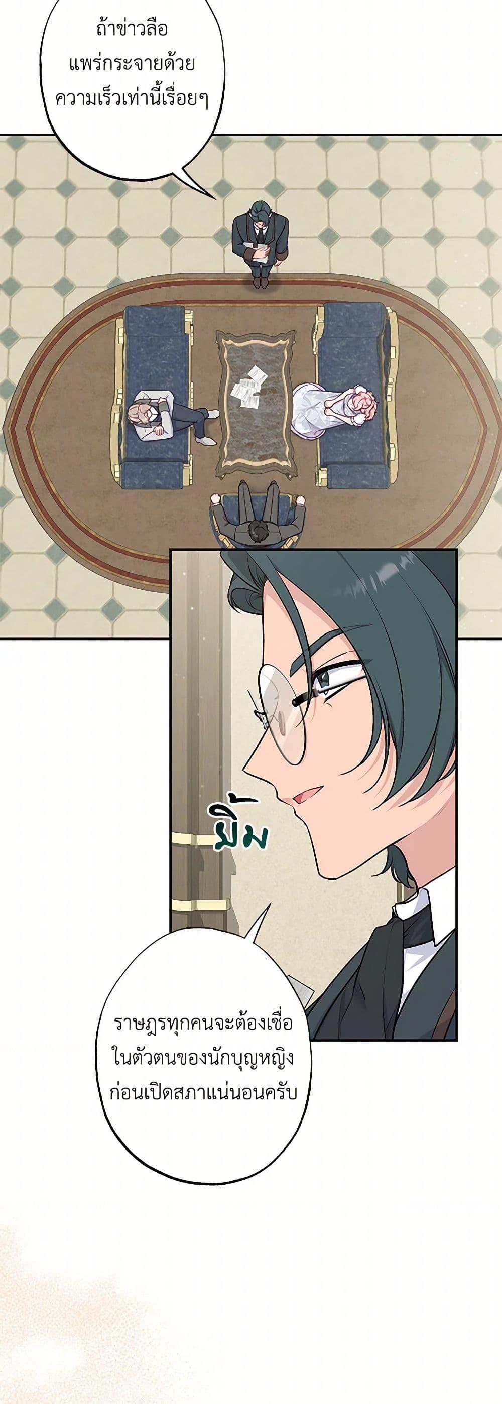 Manga-lc-com อ่านมังงะ อ่านการ์ตูน ออนไลน์ ฟรี The Villain’s Young Backer ตอนที่ 1 2 3 4 5 6 7 8 9 10 11 12 13 14 ฟรี ไม่มีโฆษณา Manga-lc - อ่าน มังงะ อ่าน การ์ตูน ออนไลน์ อ่านมังงะ ฟรี