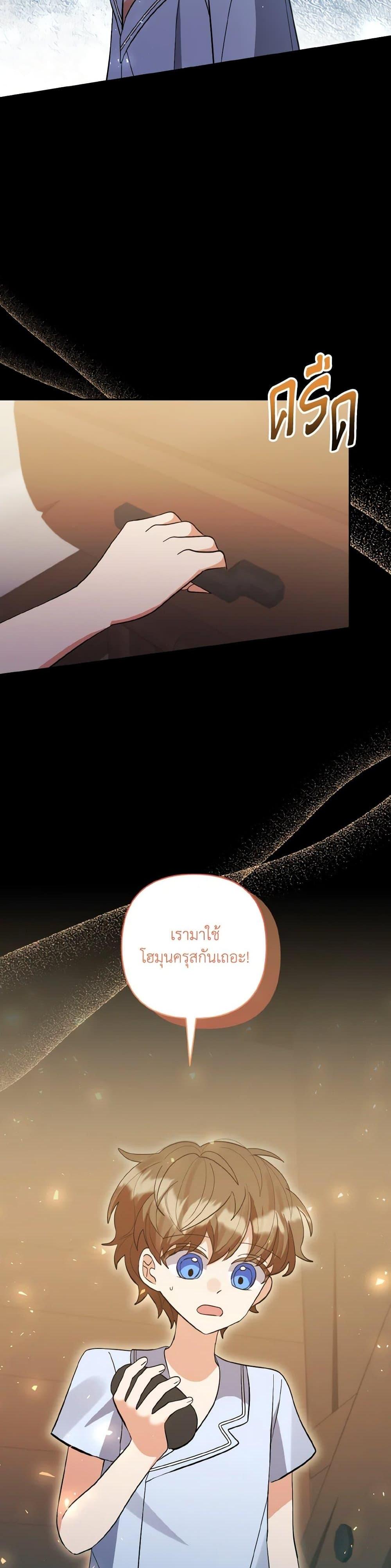 Manga-lc-com อ่านมังงะ อ่านการ์ตูน ออนไลน์ ฟรี I Adopted the Male Lead ตอนที่ 1 2 3 4 5 6 7 8 9 10 11 12 13 14 ฟรี ไม่มีโฆษณา Manga-lc - อ่าน มังงะ อ่าน การ์ตูน ออนไลน์ อ่านมังงะ ฟรี