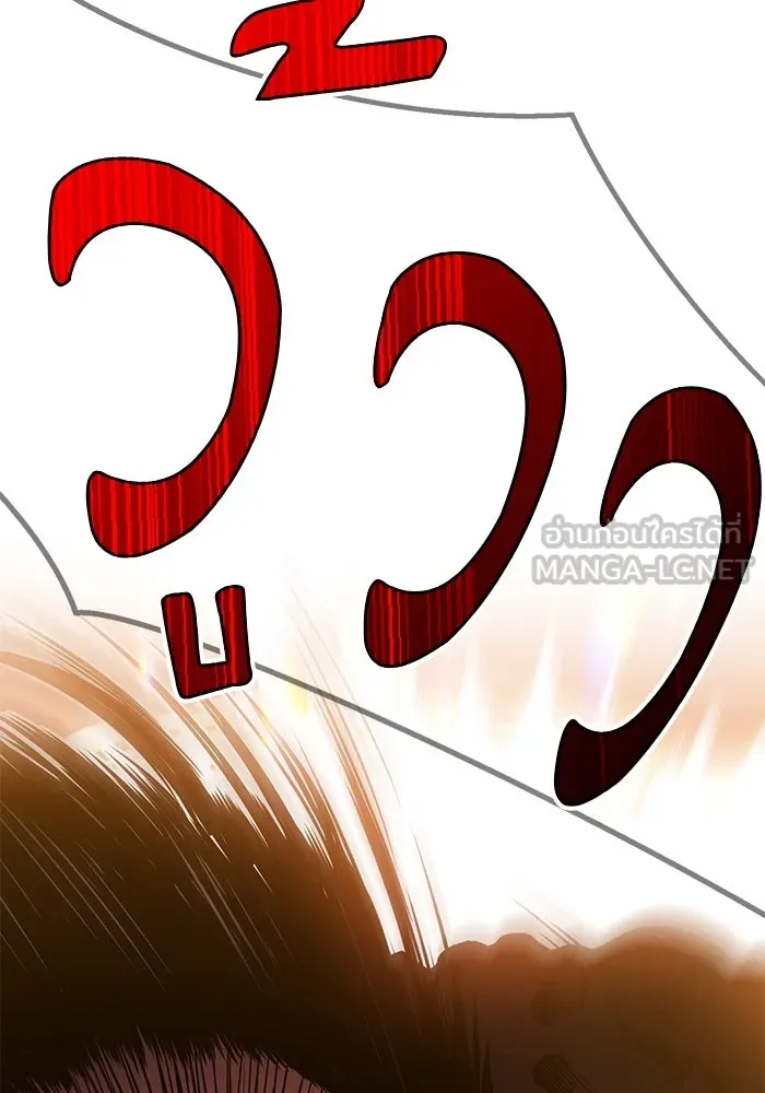 +99 ท่อนไม้พร้อมบวก ตอนที่ 40 รูปที่ 30