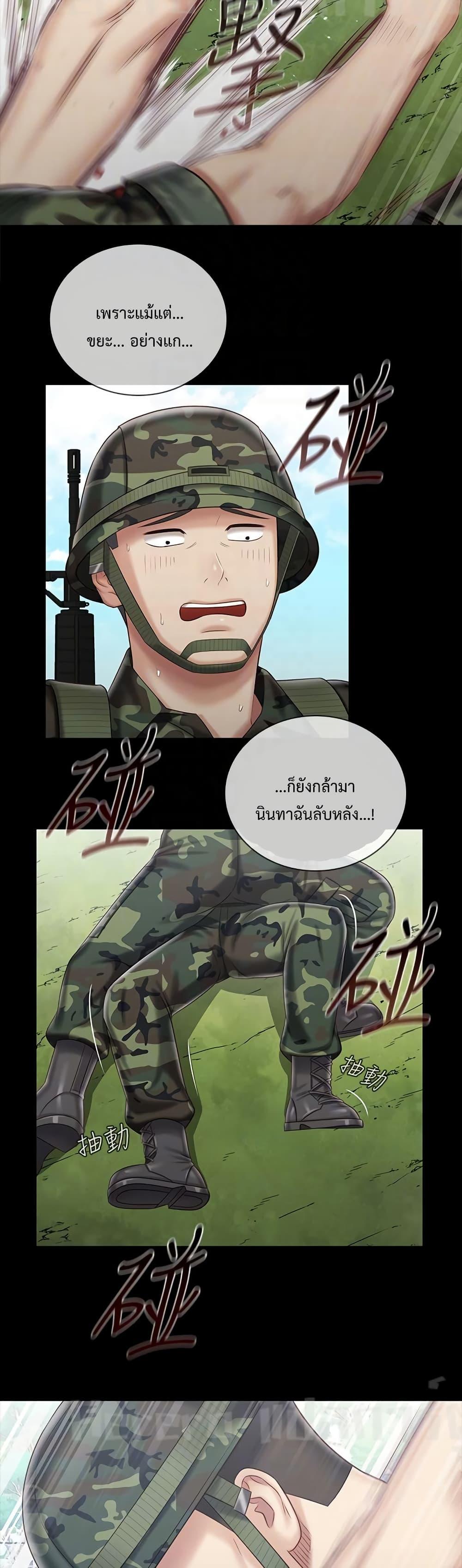Doujin-Lc- อ่าน โดจิน มังฮวา เกาหลี ญี่ปุ่น จีน แปลไทย My Sister’s Duty ตอนที่ 1 2 3 4 5 6 7 8 9 10 11 12 13 14 ฟรี ไม่มีโฆษณา อ่าน โดจิน Manhwa เกาหลี ญี่ปุ่น จีน เรามีครบ คัดมาให้เน้นๆ โดจิน 18+ รับประกันความฟินโดย  Doujin Lc