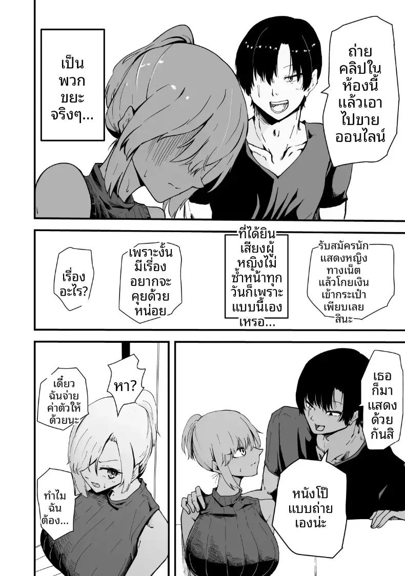 Doujin-Lc- อ่าน โดจิน มังฮวา เกาหลี ญี่ปุ่น จีน แปลไทย เรื่องราว NTR ของแม่สาวสุดแกร่ง [Hayaaruki] ตอนที่ 1 2 3 4 5 6 7 8 9 10 11 12 13 14 ฟรี ไม่มีโฆษณา อ่าน โดจิน Manhwa เกาหลี ญี่ปุ่น จีน เรามีครบ คัดมาให้เน้นๆ โดจิน 18+ รับประกันความฟินโดย  Doujin Lc