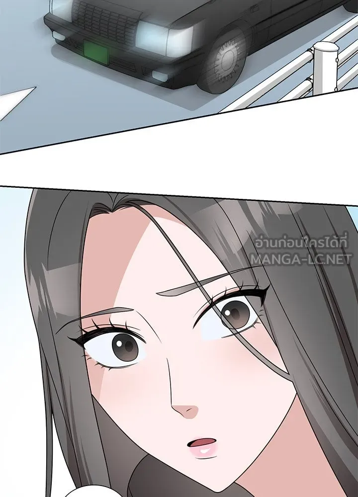 เพลิงแค้นผลาญใจ ตอนที่ 12 รูปที่ 63