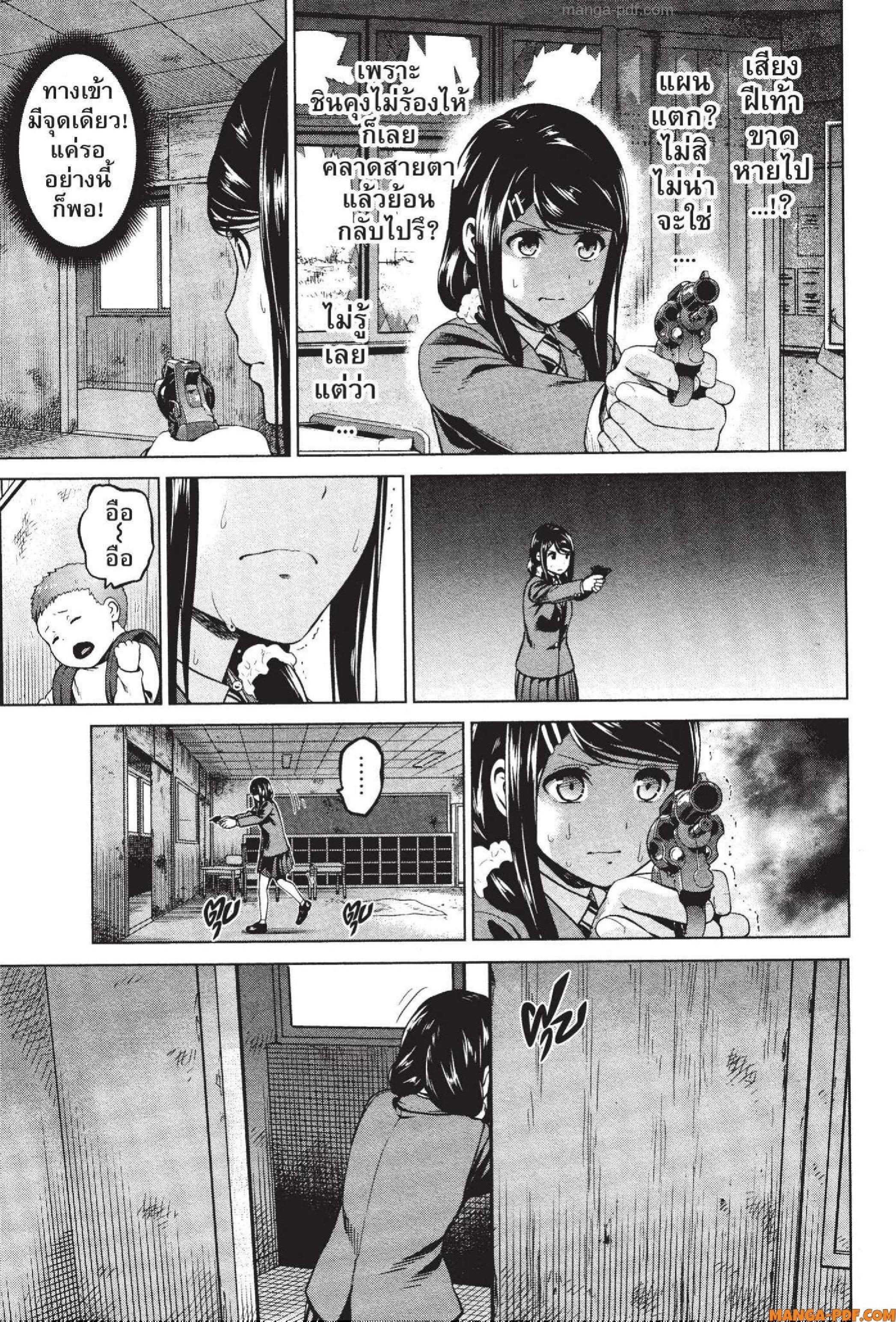 Manga-lc-com อ่านมังงะ อ่านการ์ตูน ออนไลน์ ฟรี INFECTION เชื้อมรณะ ตอนที่ 1 2 3 4 5 6 7 8 9 10 11 12 13 14 ฟรี ไม่มีโฆษณา Manga-lc - อ่าน มังงะ อ่าน การ์ตูน ออนไลน์ อ่านมังงะ ฟรี