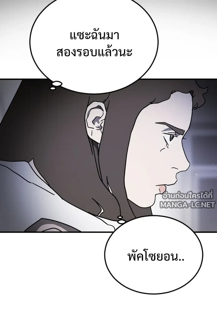 Manga-lc-com อ่านมังงะ อ่านการ์ตูน ออนไลน์ ฟรี วันดีคืนดี โซลก็ ตอนที่ 1 2 3 4 5 6 7 8 9 10 11 12 13 14 ฟรี ไม่มีโฆษณา Manga-lc - อ่าน มังงะ อ่าน การ์ตูน ออนไลน์ อ่านมังงะ ฟรี