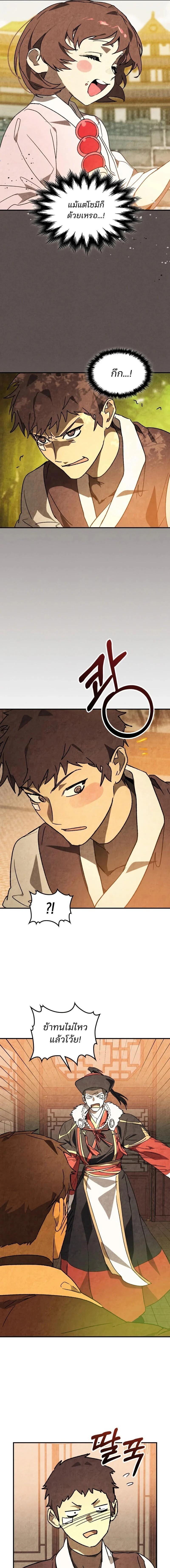 Manga-lc-com อ่านมังงะ อ่านการ์ตูน ออนไลน์ ฟรี Chronicles Of The Martial God’s Return ตอนที่ 1 2 3 4 5 6 7 8 9 10 11 12 13 14 ฟรี ไม่มีโฆษณา Manga-lc - อ่าน มังงะ อ่าน การ์ตูน ออนไลน์ อ่านมังงะ ฟรี