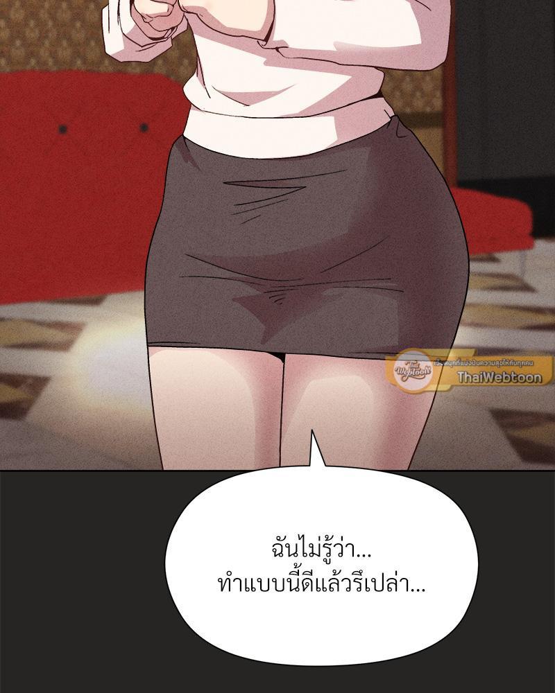 Doujin-Lc- อ่าน โดจิน มังฮวา เกาหลี ญี่ปุ่น จีน แปลไทย Playing a game with my Busty Manager ตอนที่ 1 2 3 4 5 6 7 8 9 10 11 12 13 14 ฟรี ไม่มีโฆษณา อ่าน โดจิน Manhwa เกาหลี ญี่ปุ่น จีน เรามีครบ คัดมาให้เน้นๆ โดจิน 18+ รับประกันความฟินโดย  Doujin Lc