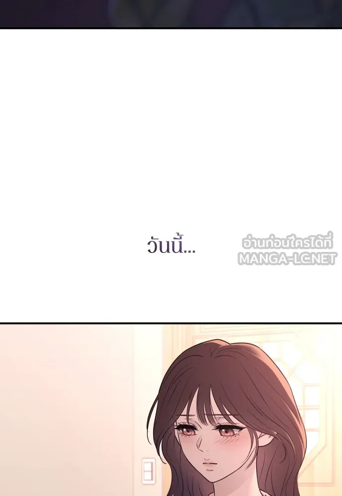 รักไร้ราคา ตอนที่ 34 รูปที่ 45