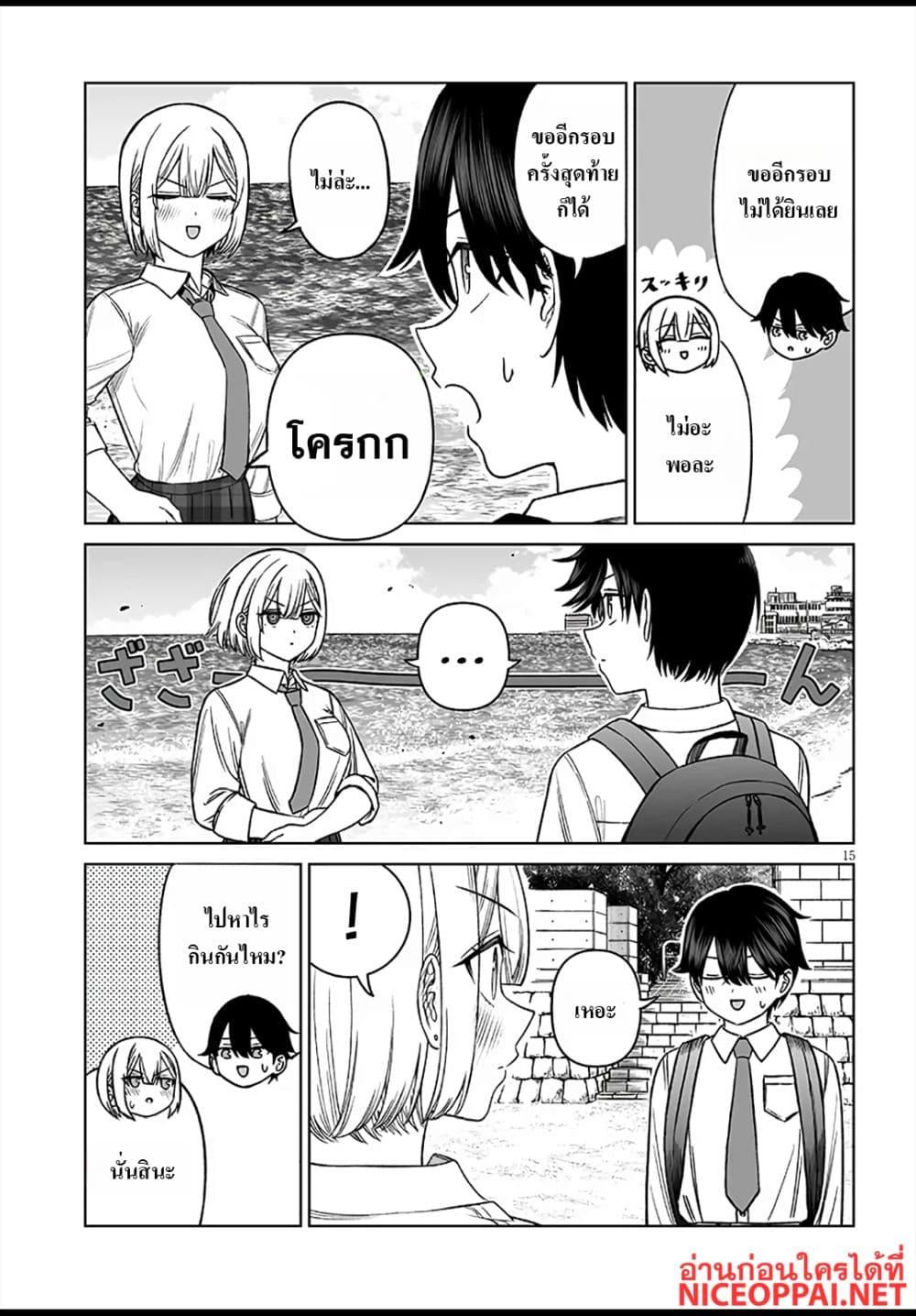 Manga-lc-com อ่านมังงะ อ่านการ์ตูน ออนไลน์ ฟรี Ouji-sama no Tomodachi ตอนที่ 1 2 3 4 5 6 7 8 9 10 11 12 13 14 ฟรี ไม่มีโฆษณา Manga-lc - อ่าน มังงะ อ่าน การ์ตูน ออนไลน์ อ่านมังงะ ฟรี