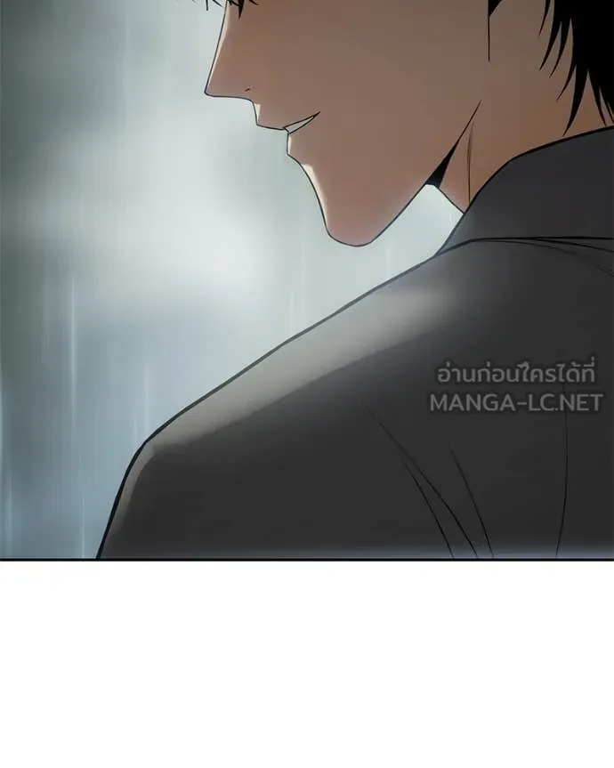 Baek XX ตอนที่ 158 รูปที่ 64