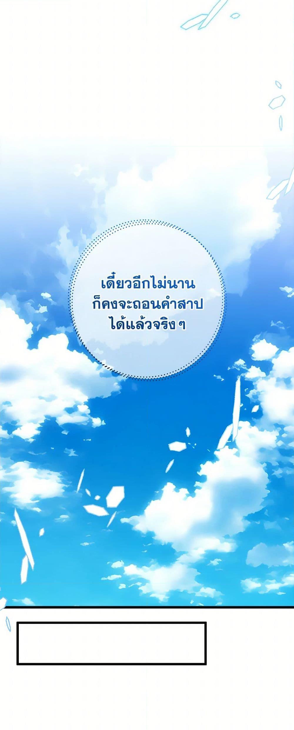 Manga-lc-com อ่านมังงะ อ่านการ์ตูน ออนไลน์ ฟรี Who Knew Dragons Could Be This Cute ตอนที่ 1 2 3 4 5 6 7 8 9 10 11 12 13 14 ฟรี ไม่มีโฆษณา Manga-lc - อ่าน มังงะ อ่าน การ์ตูน ออนไลน์ อ่านมังงะ ฟรี