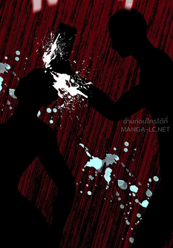 ฉันเนี่ยนะ ตอนที่ 40 รูปที่ 52